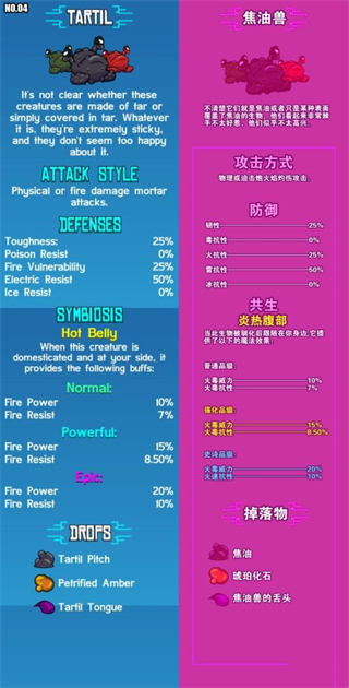 崩潰大陸完整版最新版