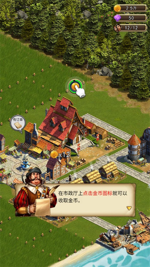 你的家園最新版