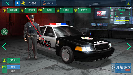 警察模擬器2022官方正版(Police Sim 2022)