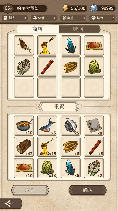 紛爭法則大貿(mào)險官方版