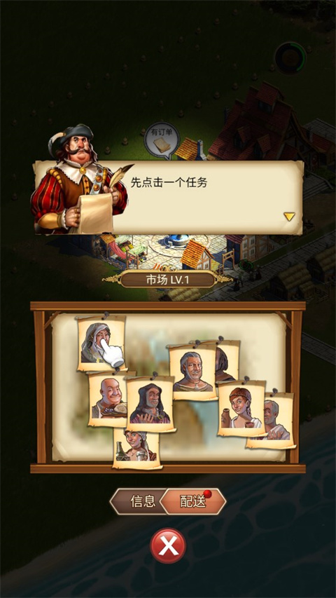 你的家園最新版