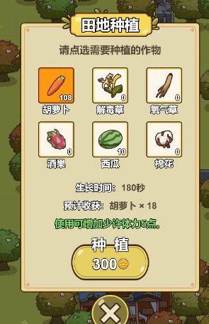 艾人的冒險