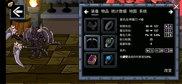 守望者編年史官方中文版