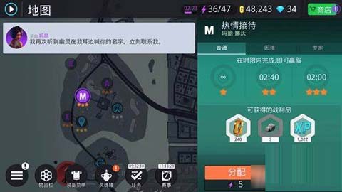 孤膽車神新奧爾良官方正版