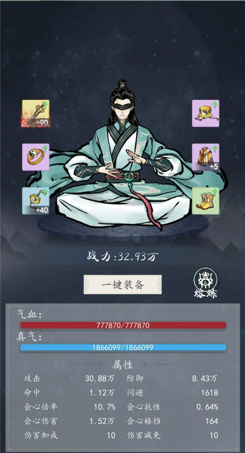 九天異聞錄手游