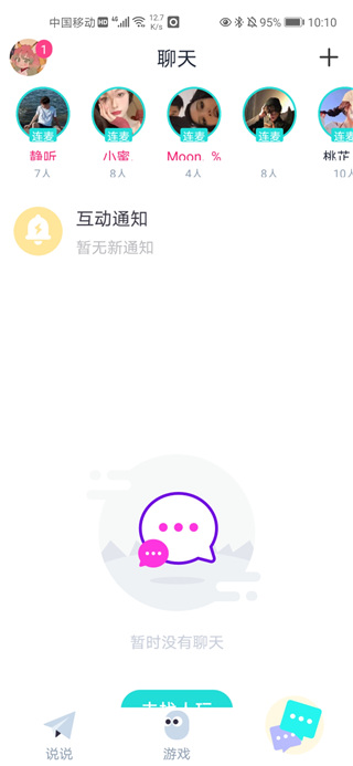 頭號(hào)玩咖游戲