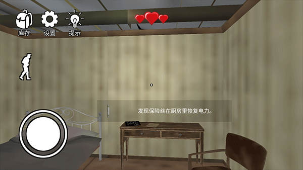 小丑回魂手機版