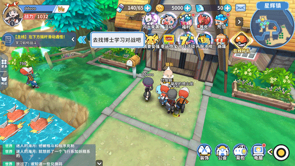 掌机小精灵小米版