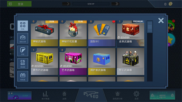 CSGO開箱模擬器2024最新版本