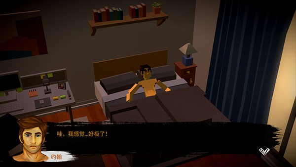 惡魔不撒謊中文版