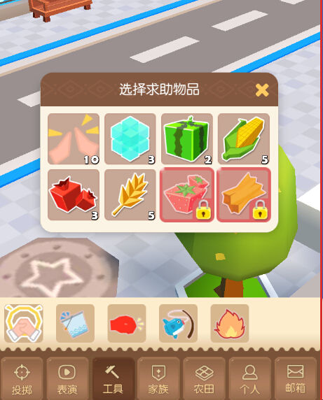 貝比島官方正版2024