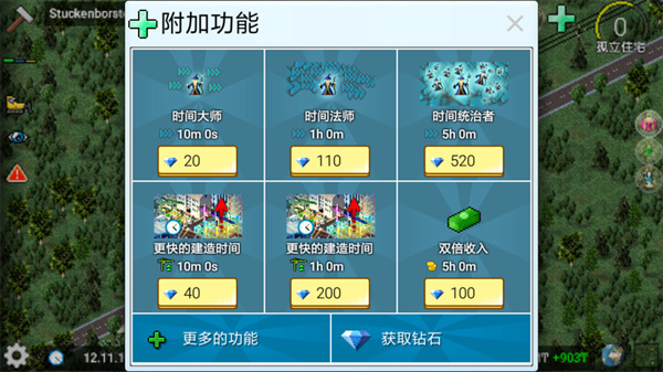 西奧小鎮2024最新版