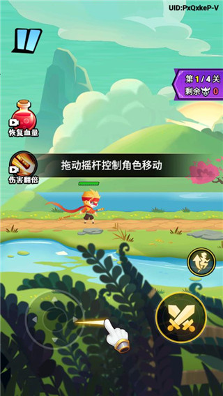猴哥歷險記游戲