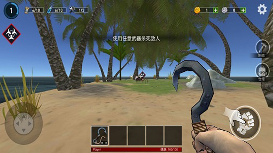 海洋游獵生存中文最新版