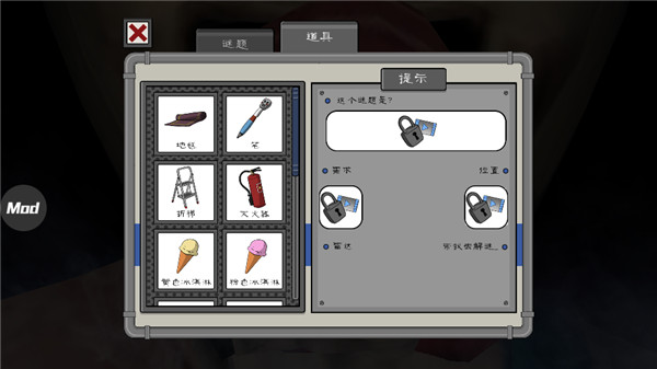 恐怖冰淇淋5內置作弊菜單