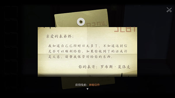 時無燼最新版