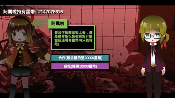 哲學(xué)家皇帝游戲