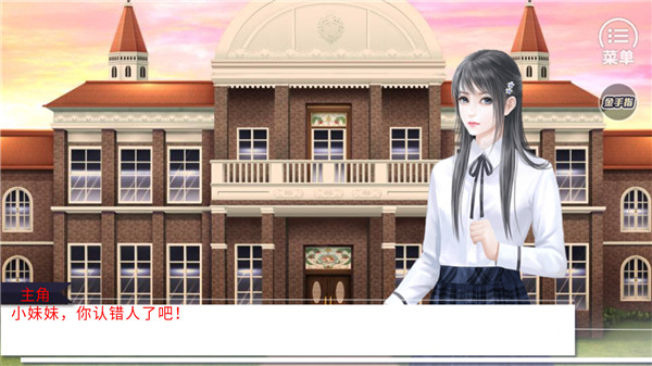 逃離精神病院橙光游戲