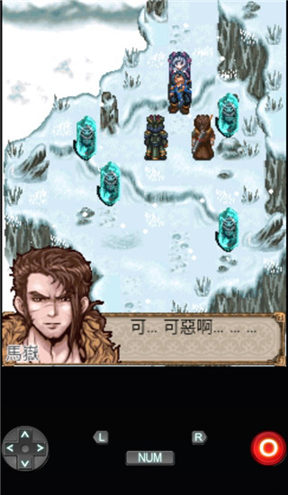天卦伏魔錄4官方版