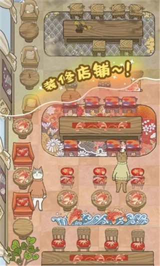 喵之料理大師官方版