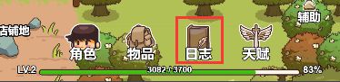 艾人的冒險