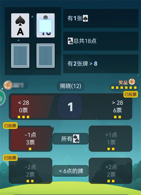 出牌吧冒險家游戲