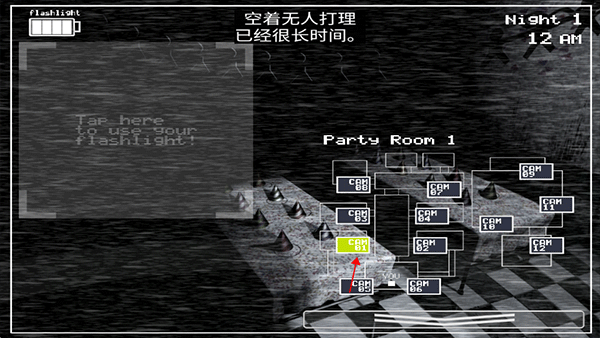 玩具熊的五夜后宮2中文版
