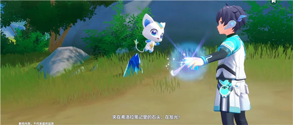 奧拉星2手游官方版
