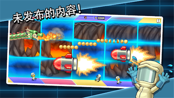 瘋狂噴氣機實驗室手游