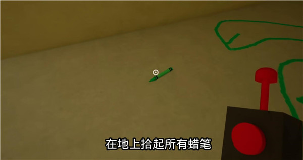 班班幼兒園3手機(jī)版