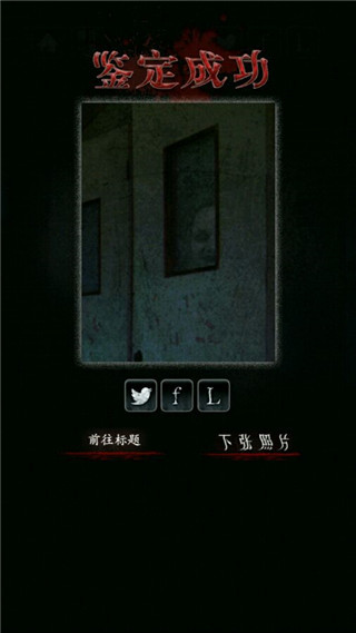 心靈照片漢化版