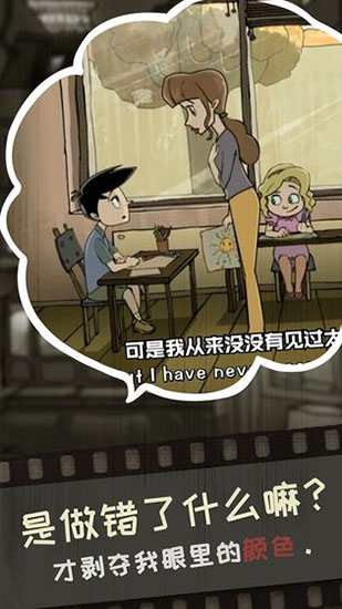 腳下的路官方版