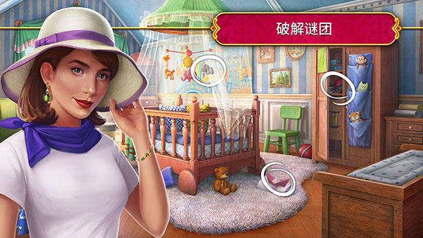 秘密盟會安卓版