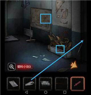 十三號病院正式版