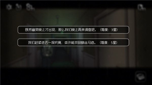奇異偵探最新版