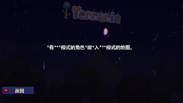 terraria手机版正版(泰拉瑞亚)