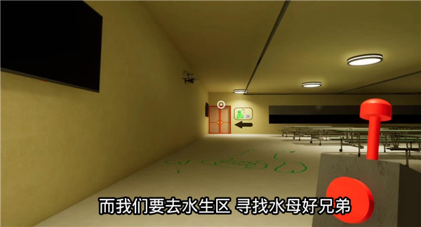 班班幼兒園3手機(jī)版