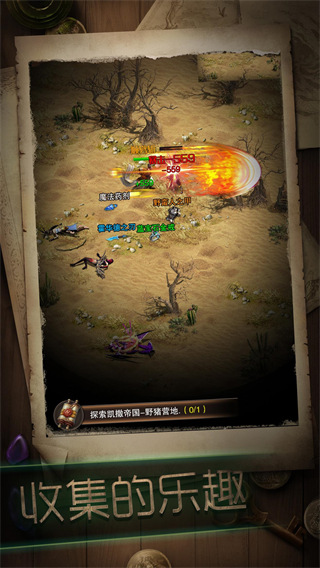 冒險者傳說最新版