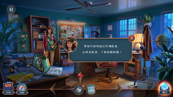 匿名信隱匿者最新版