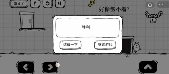 茶葉蛋大冒險(xiǎn)官方正版