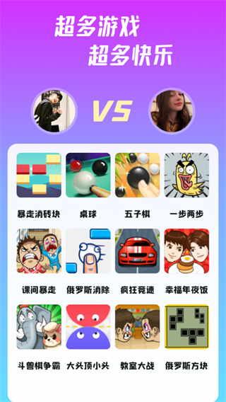 頭號(hào)玩咖游戲