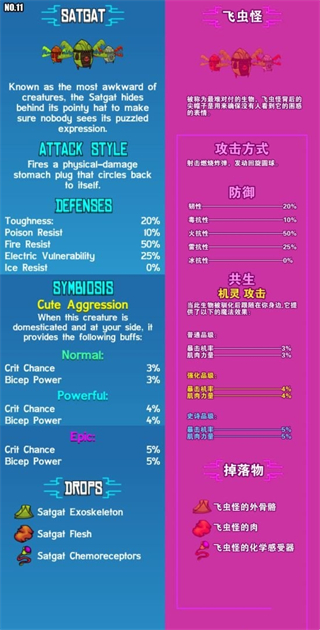 崩潰大陸完整版最新版