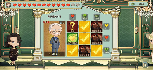 名畫展官方版