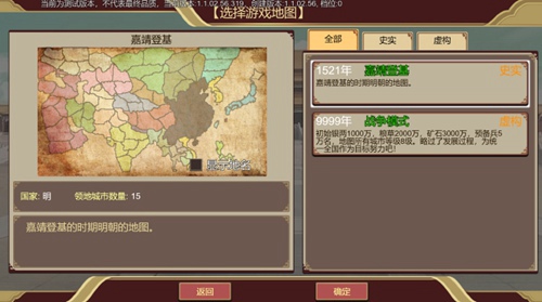 豪杰成長(zhǎng)計(jì)劃手機(jī)版