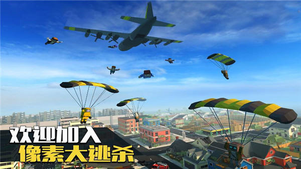 像素大逃殺2024最新版(Grand Battle Royale)