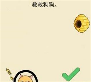 我的狗狗無限金幣鉆石版