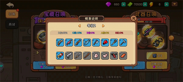 鹅鹅鹅游戏手机版
