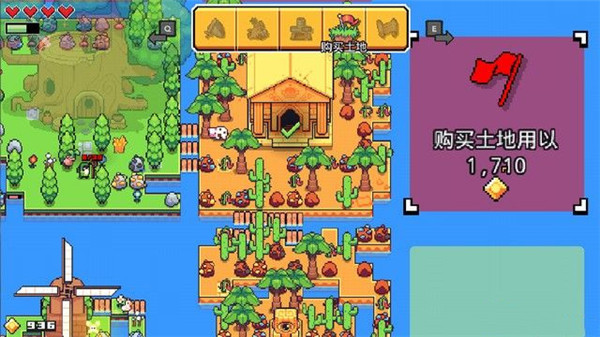 浮島物語官方正版