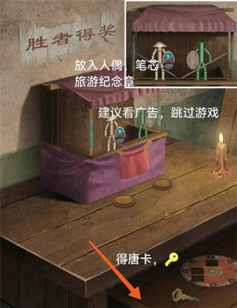 阿姐鼓3偃师传游戏