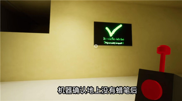 班班幼兒園3手機(jī)版